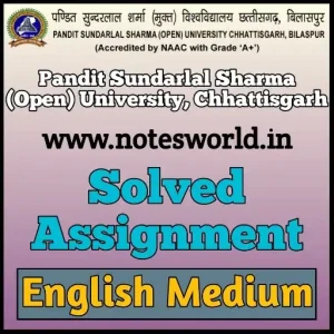 PSSOU Object Oriented Programming in C++Solved Assignment 2024