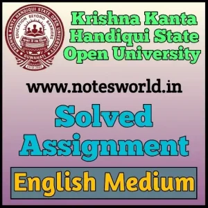 KKHSOU PGED S2 01 (DSC 01) Solved Assignment 2024 KKHSOU PGED S2 01 (DSC 01) Solved Assignment 2024